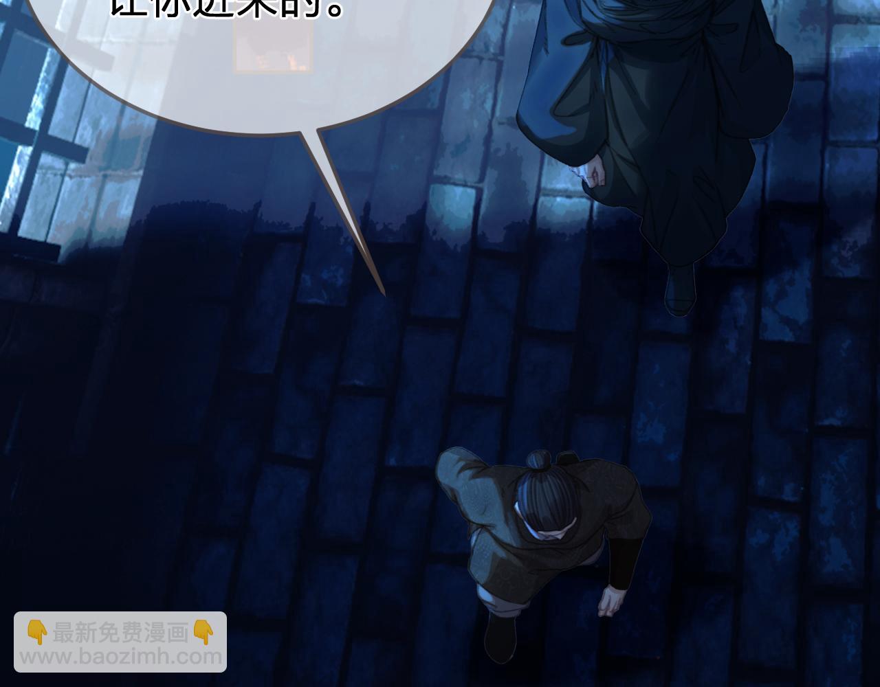 第46话 真相大白(1/3)-第139话