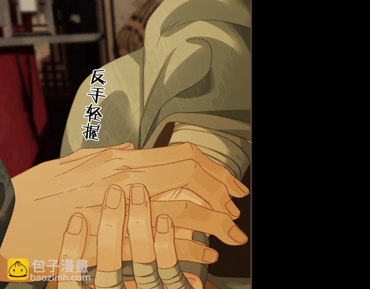 第48话 没有以后了(1/2)-第141话