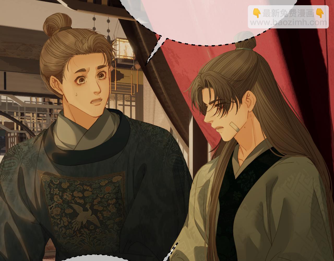 第48话 没有以后了(1/2)-第141话