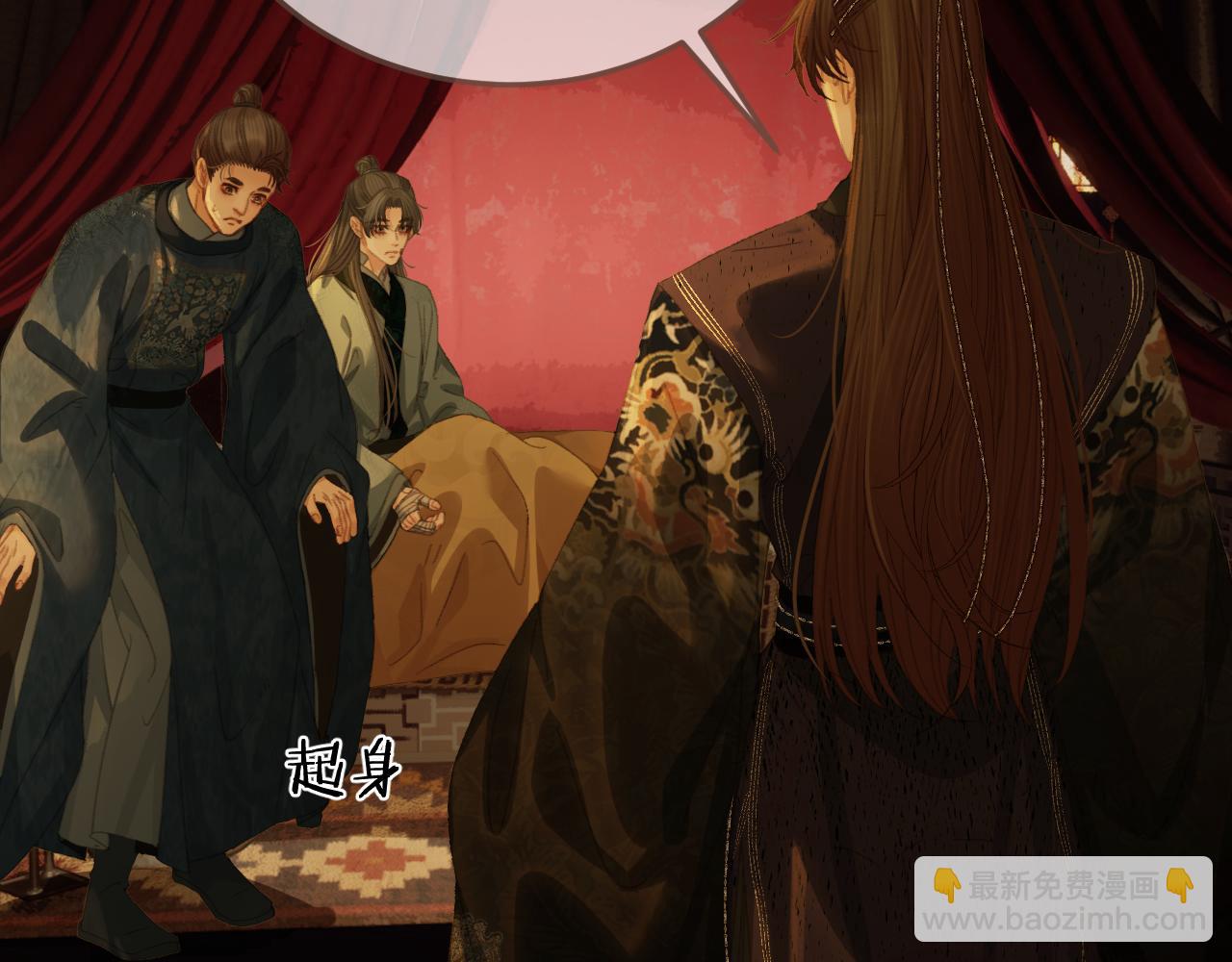 第48话 没有以后了(1/2)-第141话