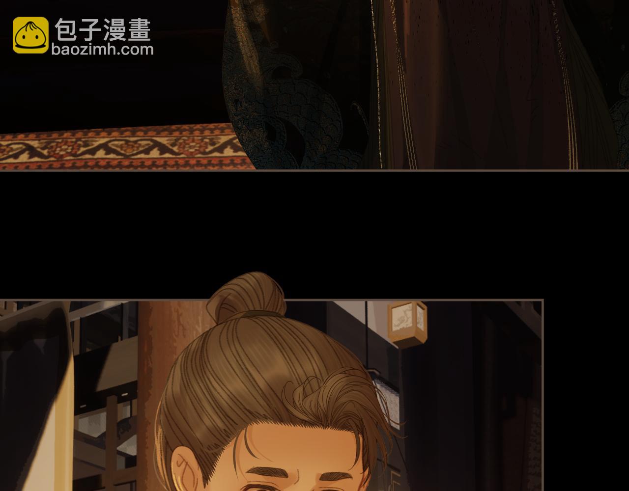 第48话 没有以后了(1/2)-第141话