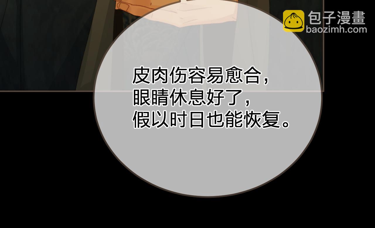 第48话 没有以后了(1/2)-第141话