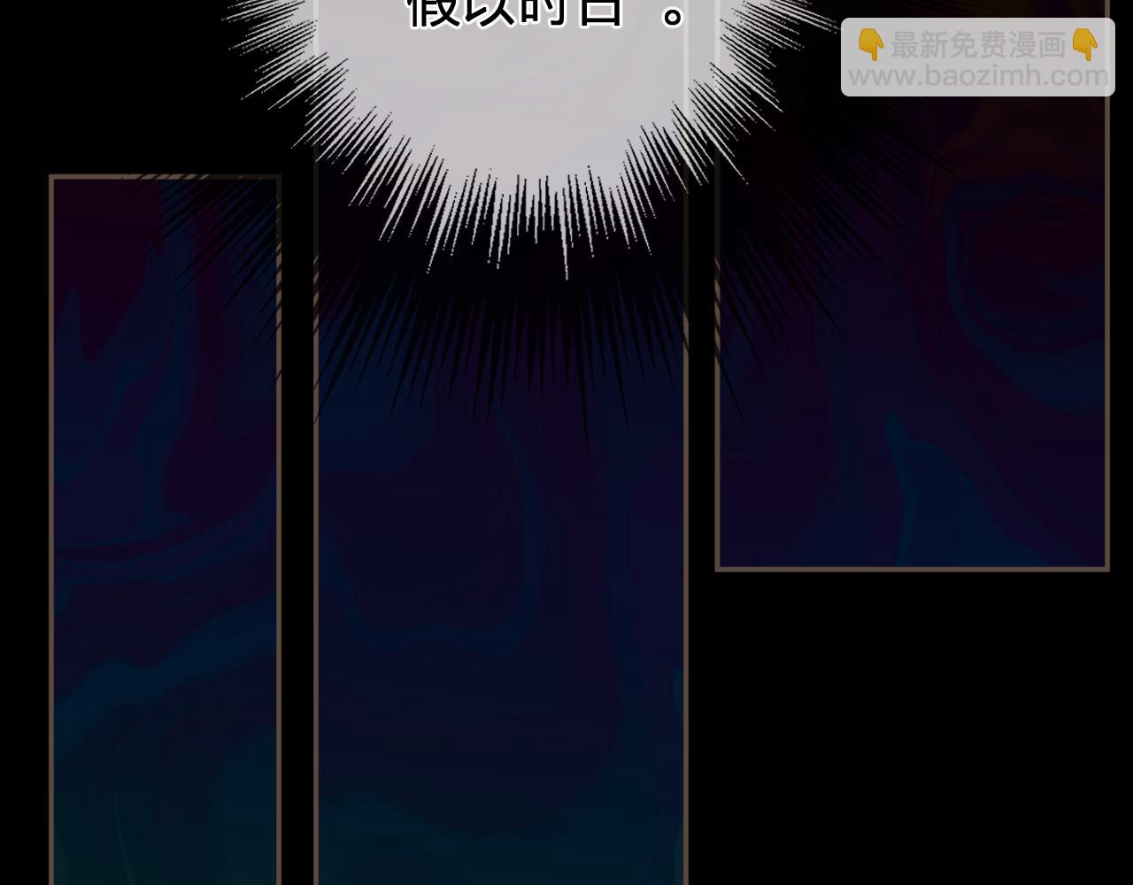 第48话 没有以后了(1/2)-第141话