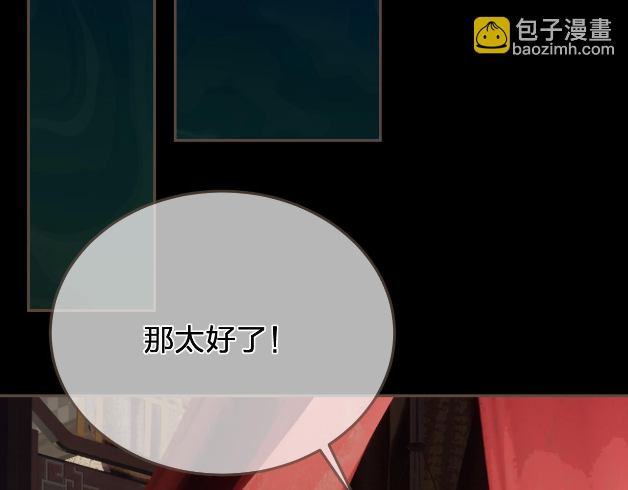 第48话 没有以后了(1/2)-第141话