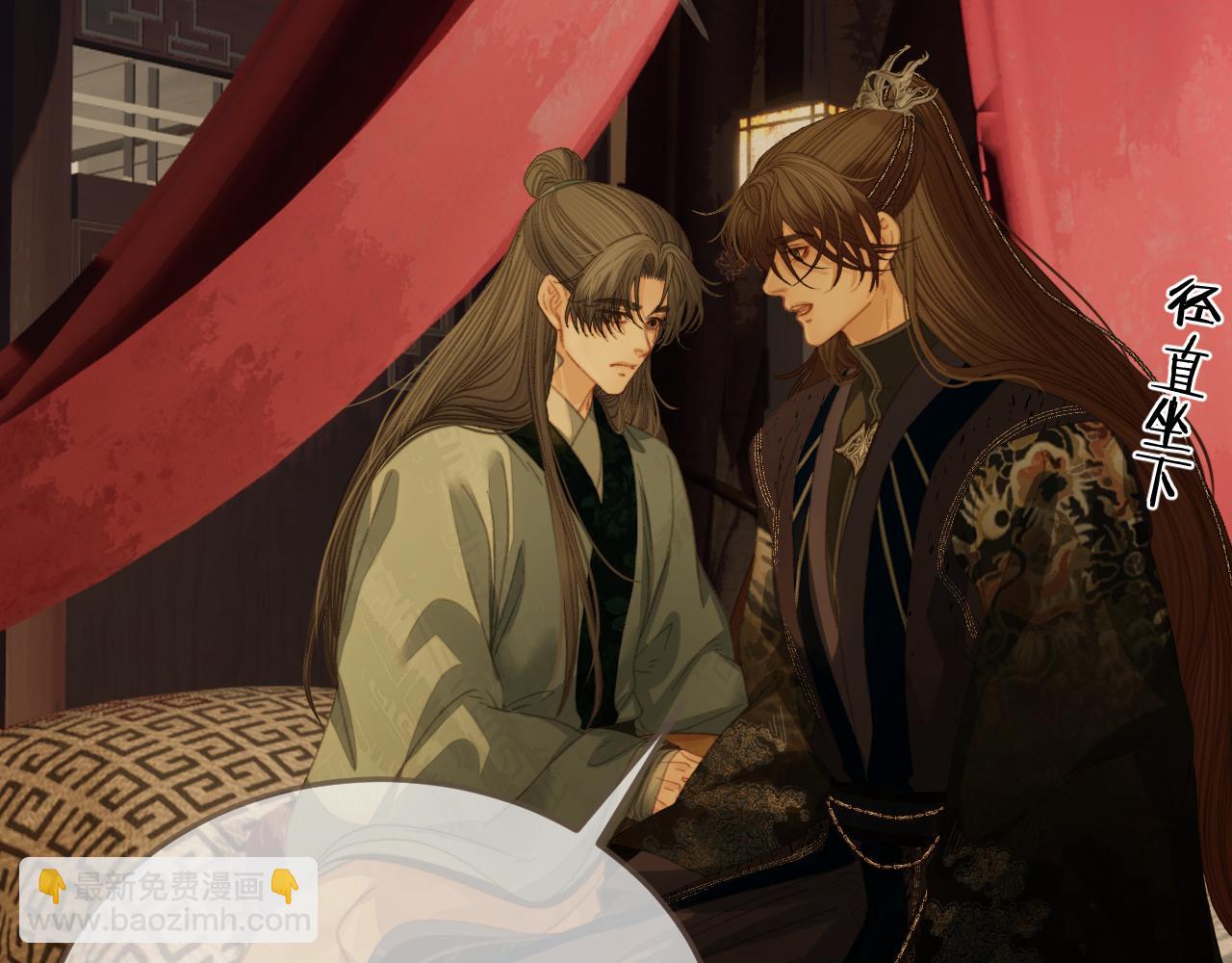 第48话 没有以后了(1/2)-第141话