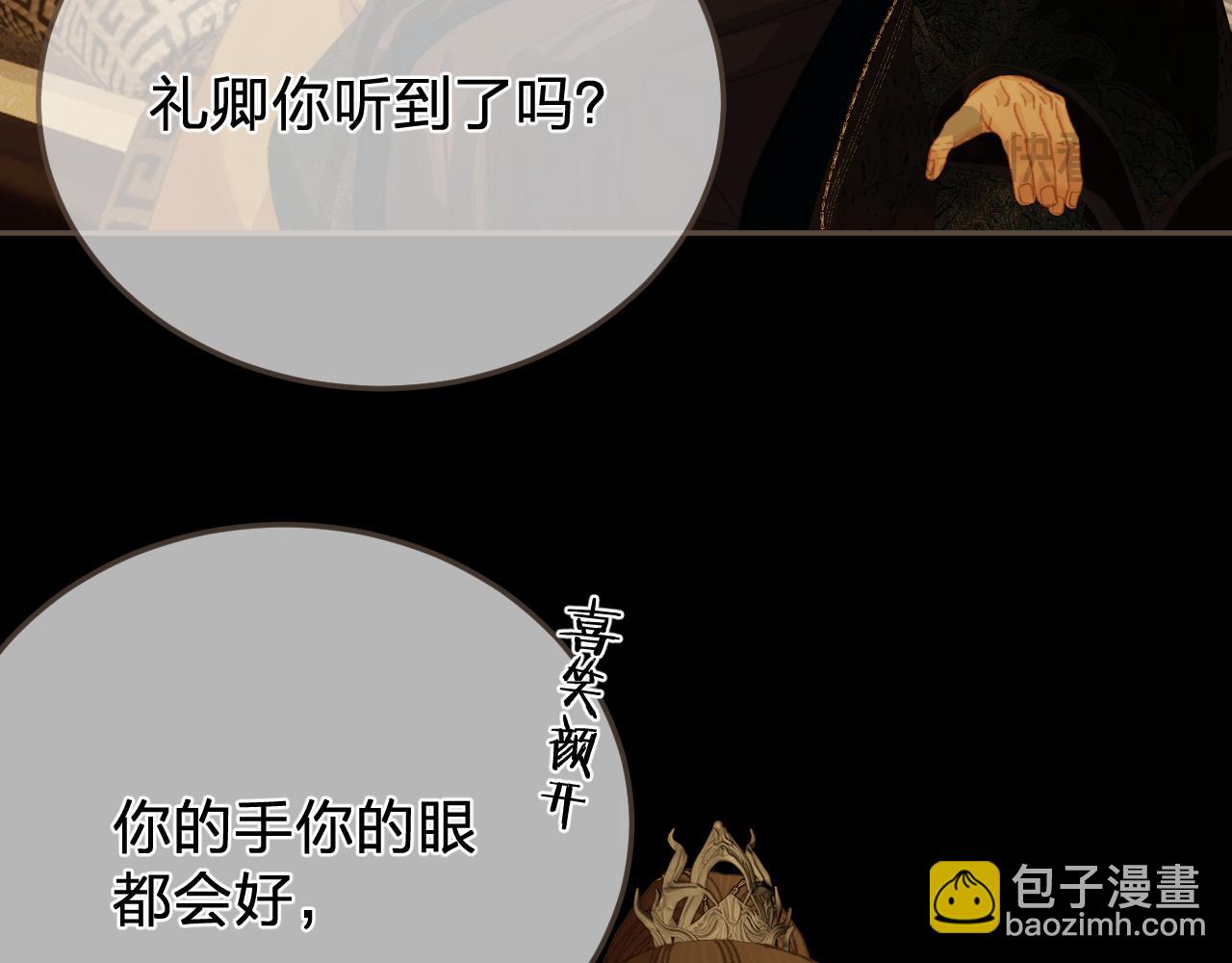 第48话 没有以后了(1/2)-第141话