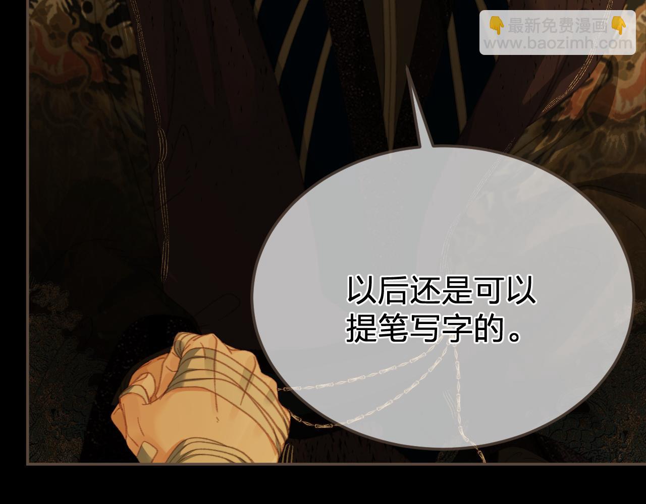 第48话 没有以后了(1/2)-第141话