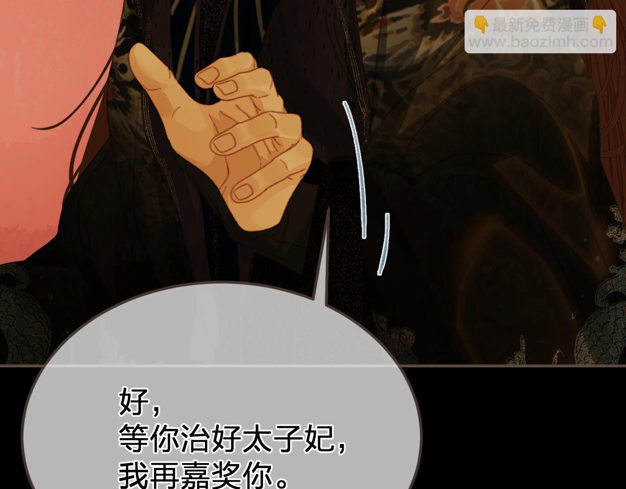 第48话 没有以后了(1/2)-第141话