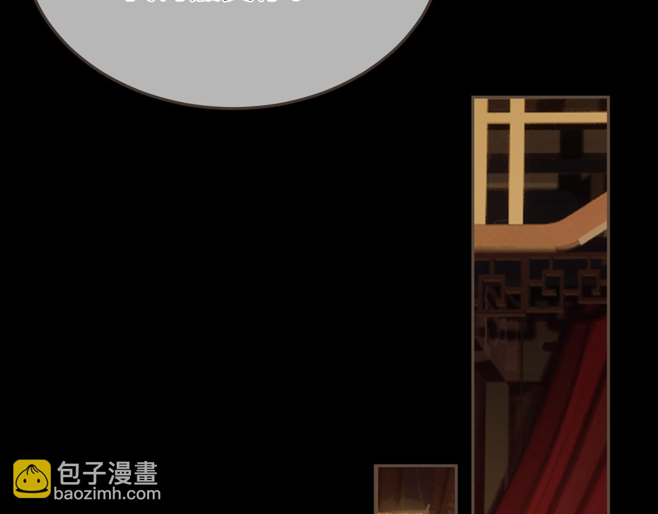 第48话 没有以后了(1/2)-第141话