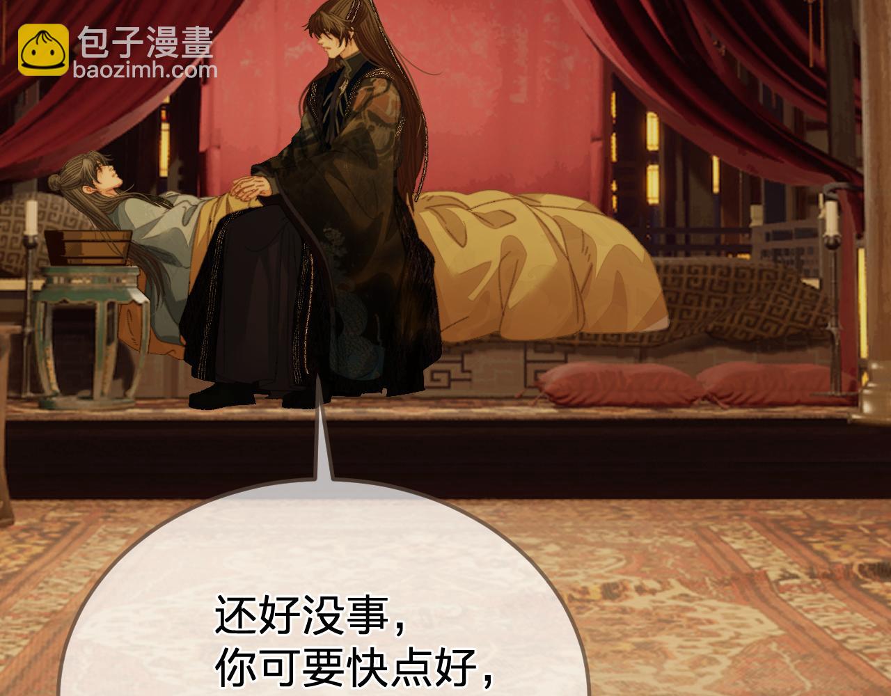 第48话 没有以后了(1/2)-第141话