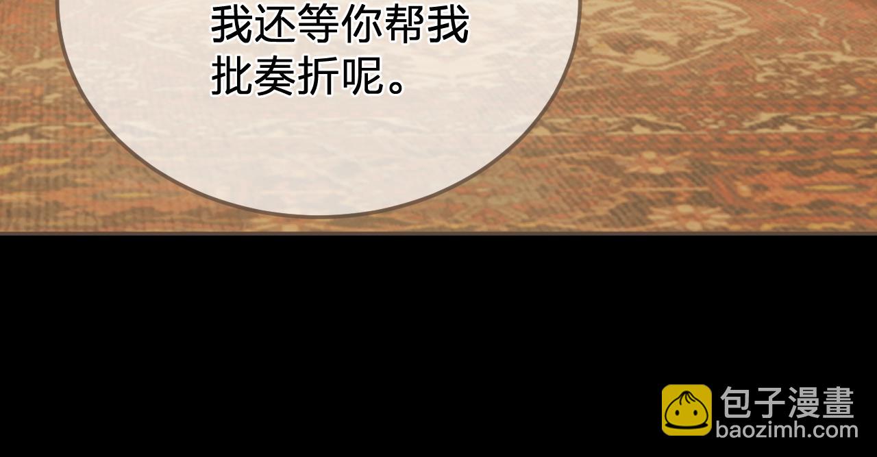 第48话 没有以后了(1/2)-第141话