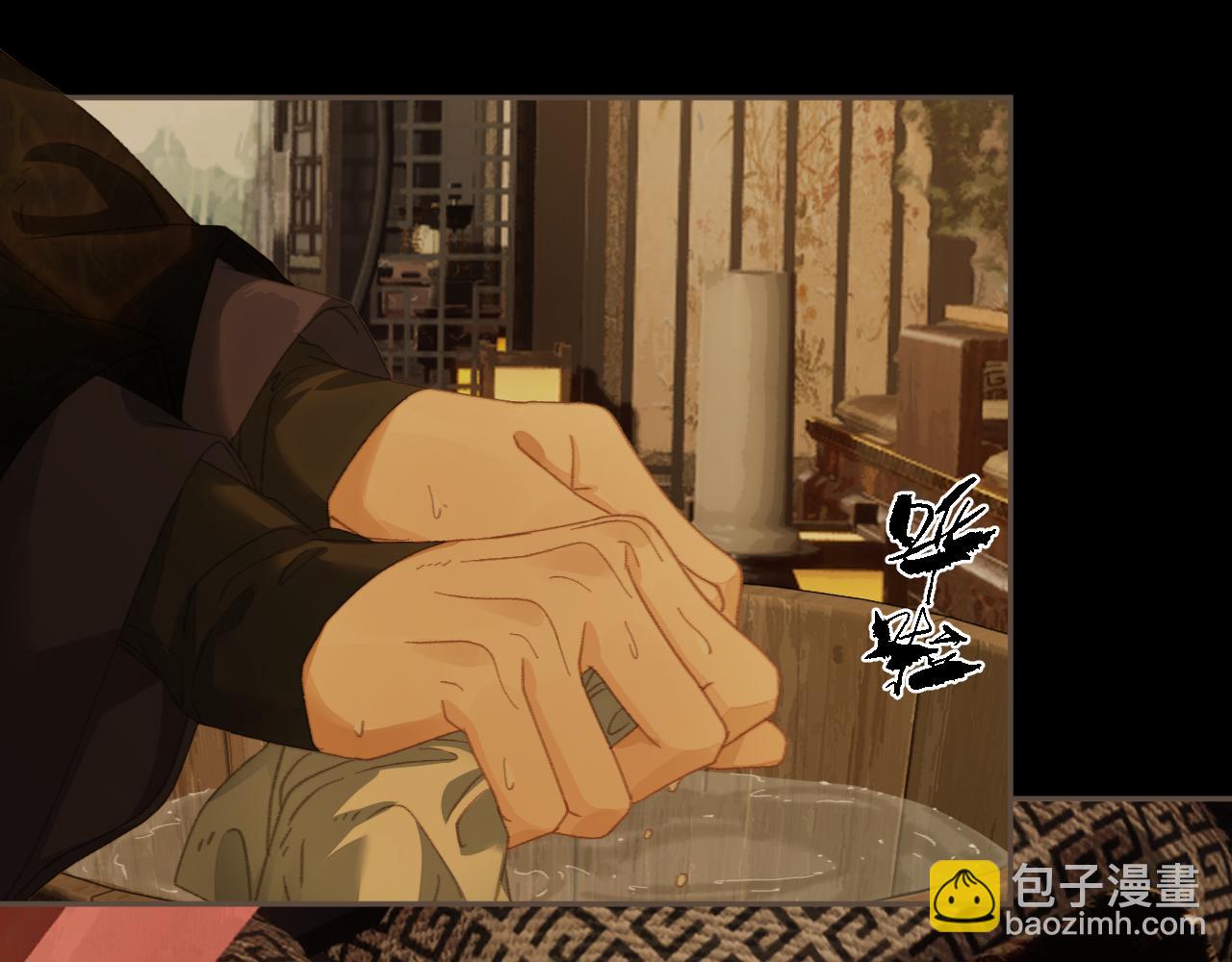 第48话 没有以后了(1/2)-第141话