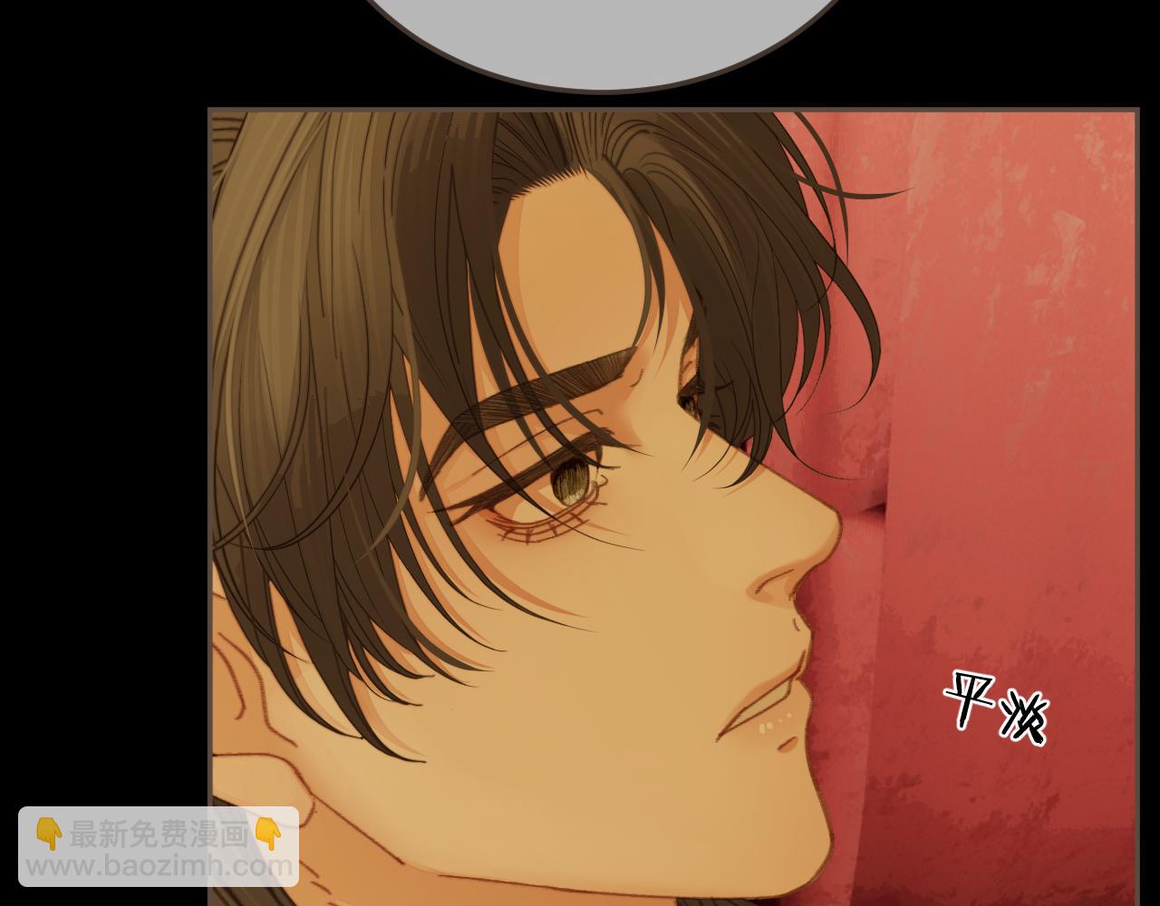 第48话 没有以后了(1/2)-第141话