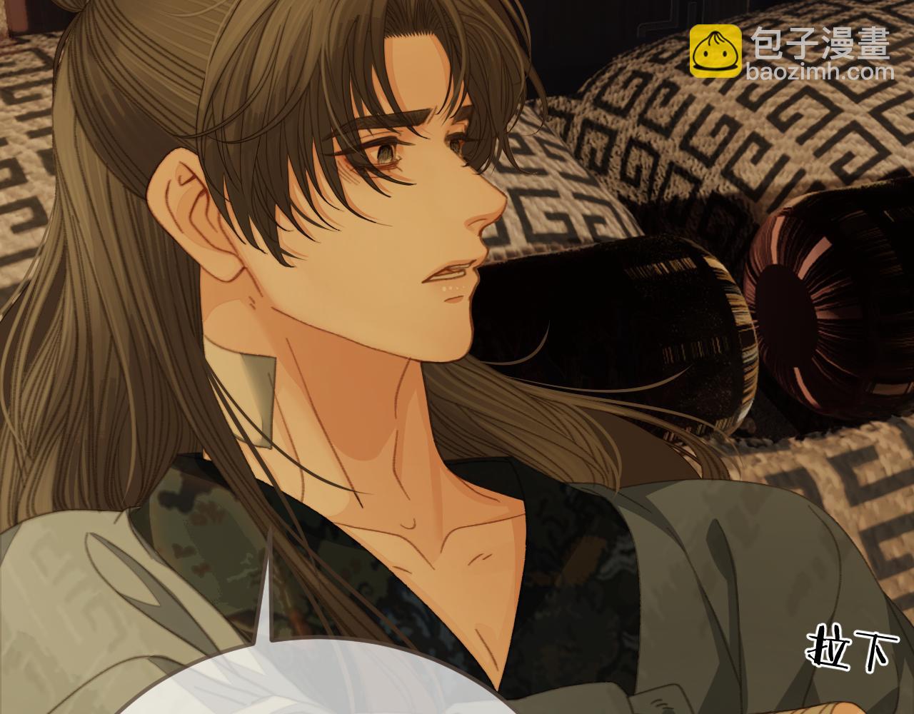 第48话 没有以后了(1/2)-第141话