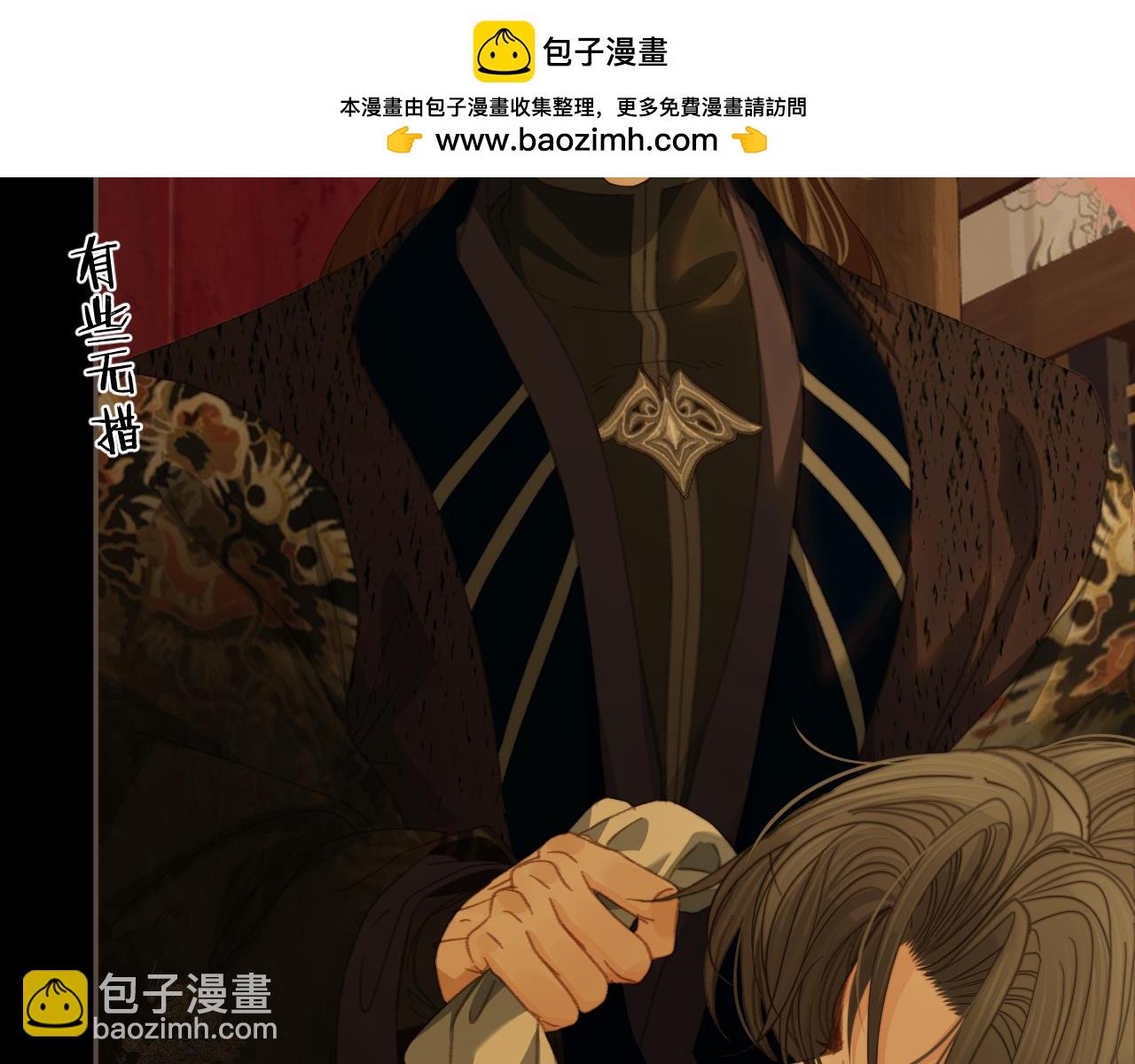 第48话 没有以后了(1/2)-第141话