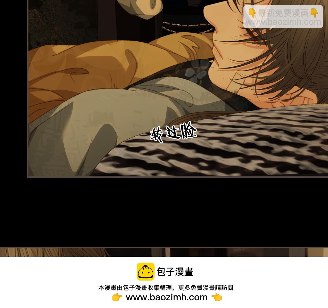 第48话 没有以后了(1/2)-第141话