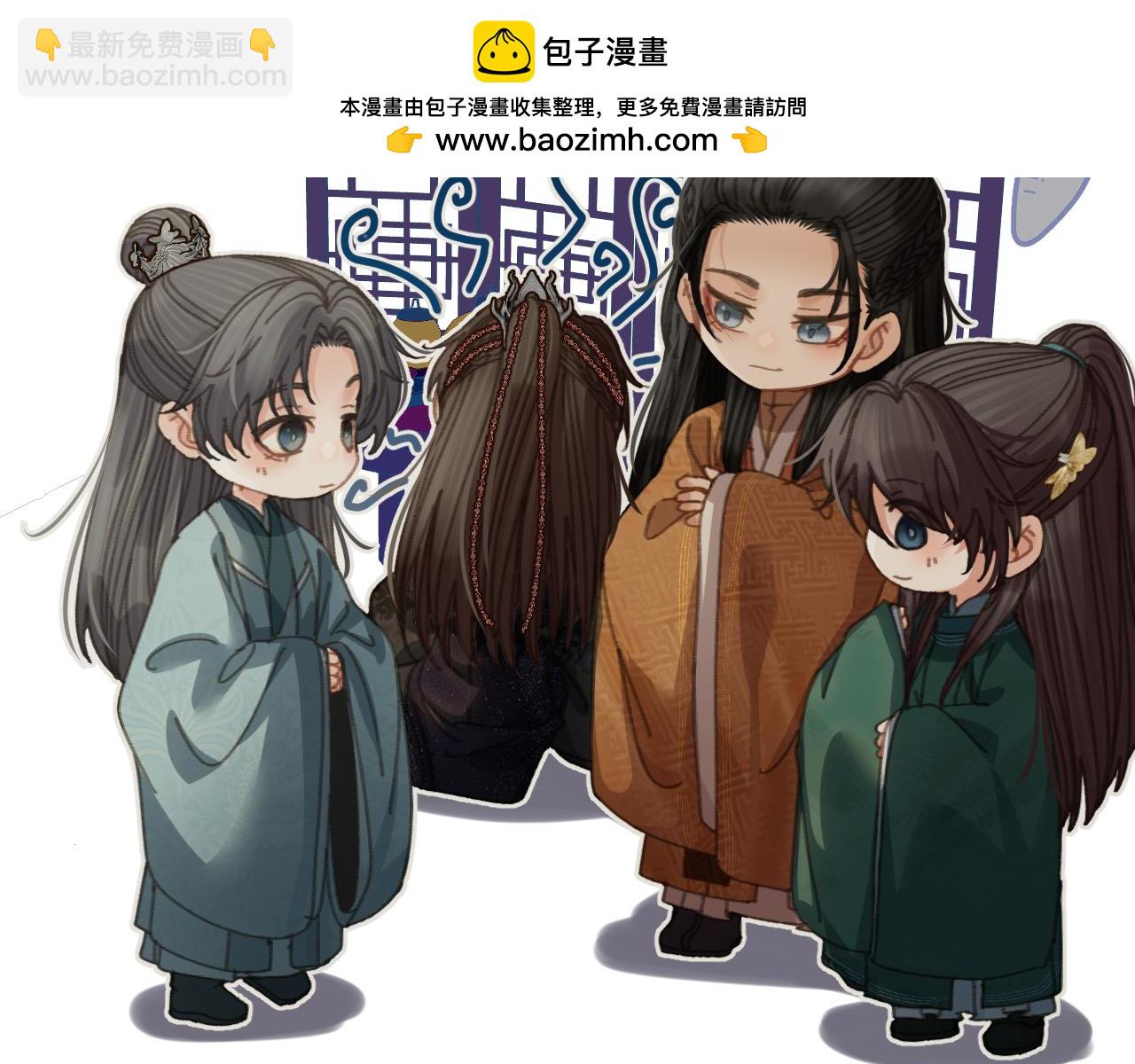 不爱吃萝卜-第143话