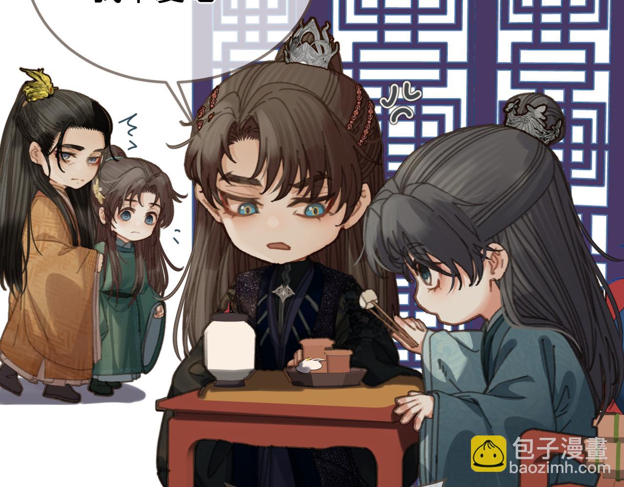 不爱吃萝卜-第143话