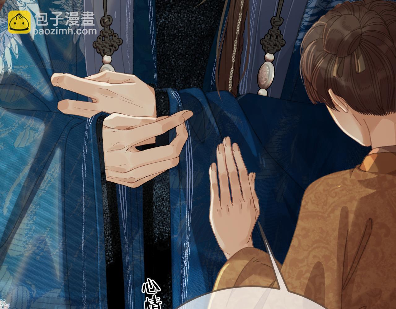 第51话 心结(1/2)-第145话