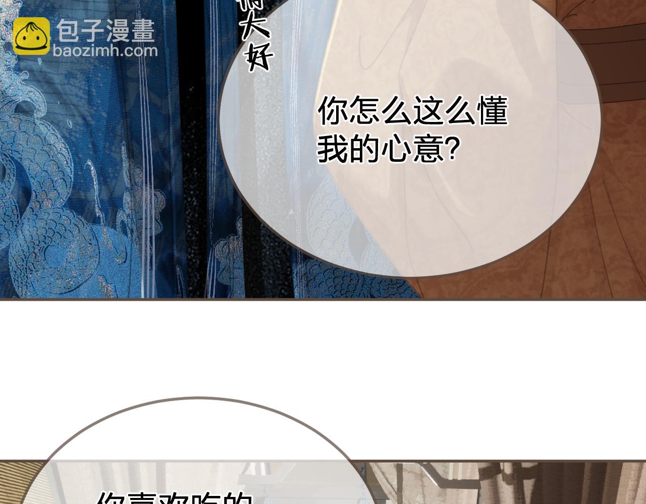 第51话 心结(1/2)-第145话