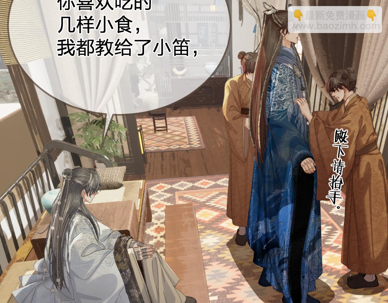 第51话 心结(1/2)-第145话