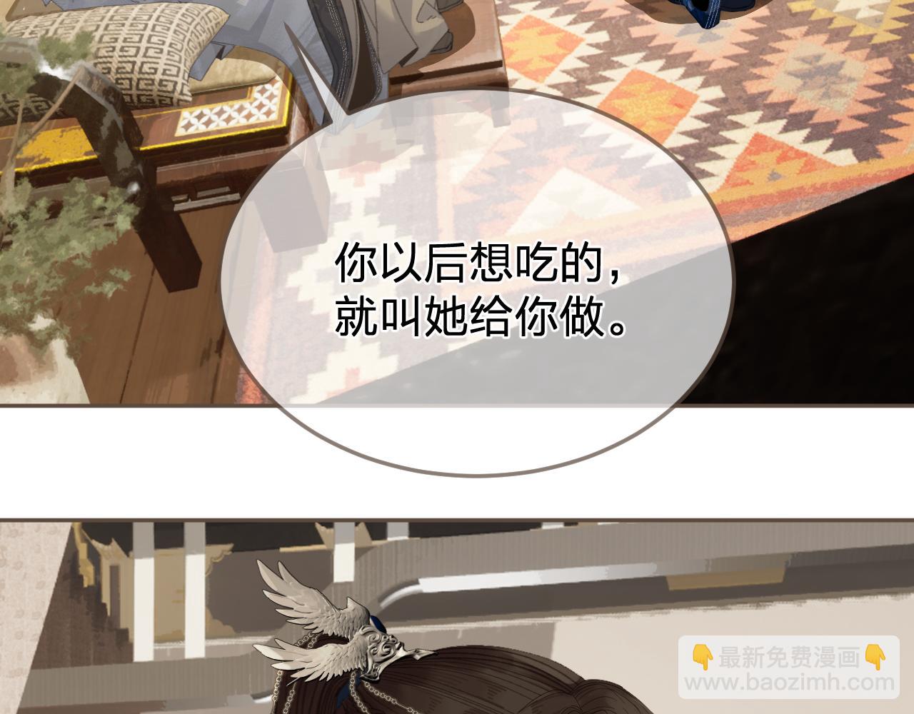 第51话 心结(1/2)-第145话