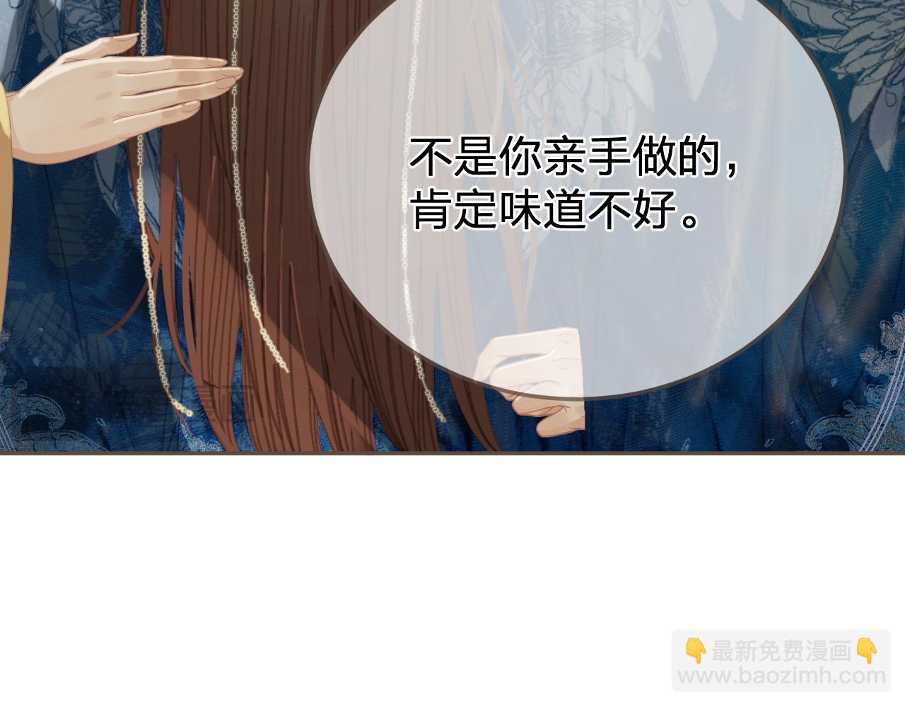 第51话 心结(1/2)-第145话