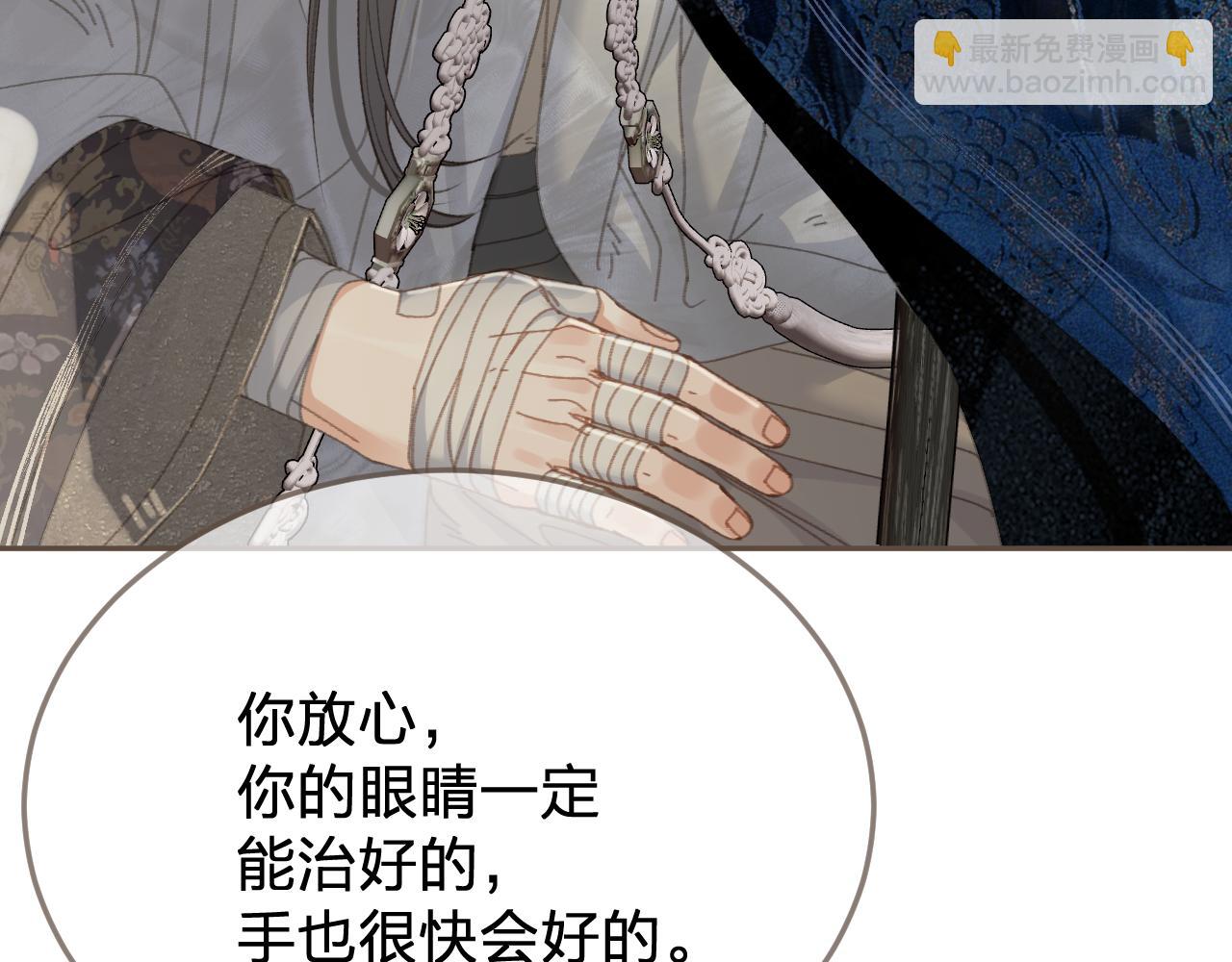 第51话 心结(1/2)-第145话