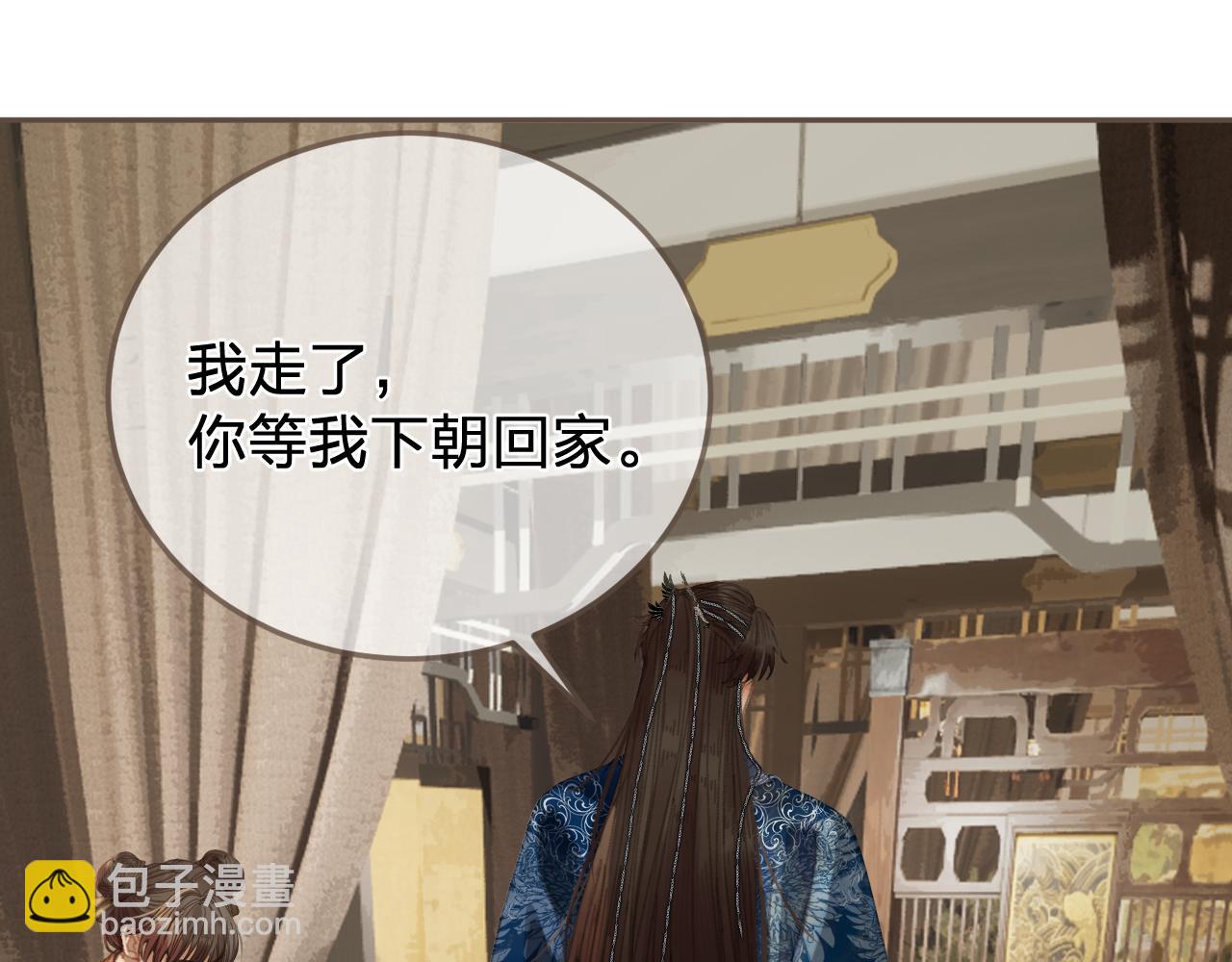 第51话 心结(1/2)-第145话