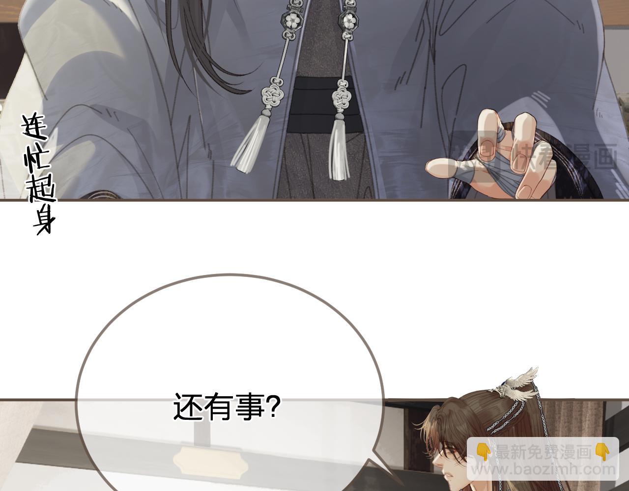 第51话 心结(1/2)-第145话