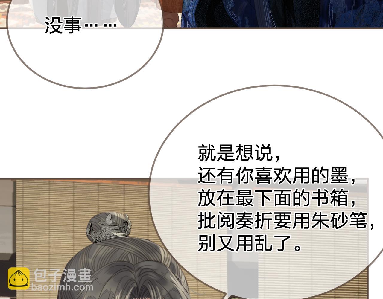 第51话 心结(1/2)-第145话