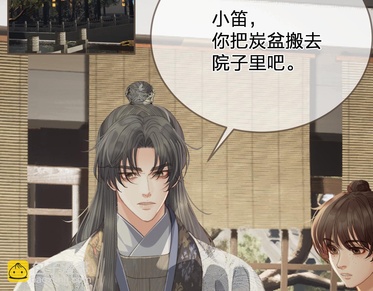 第51话 心结(1/2)-第145话