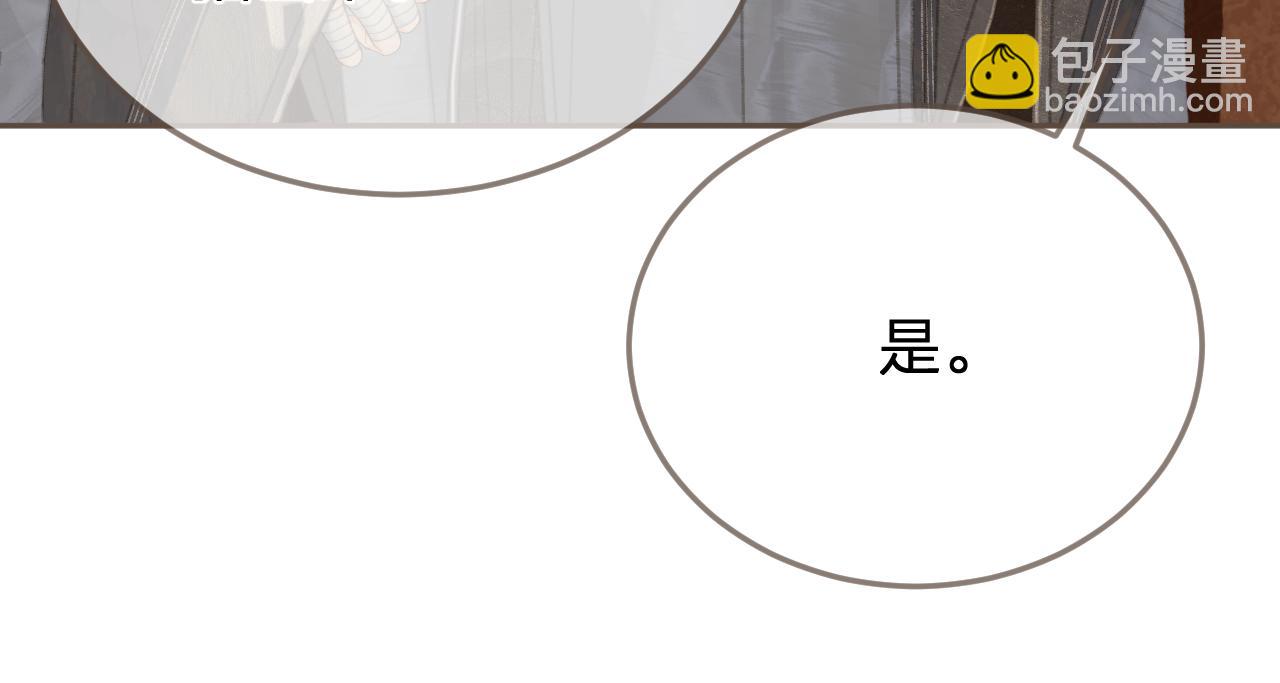 第51话 心结(1/2)-第145话