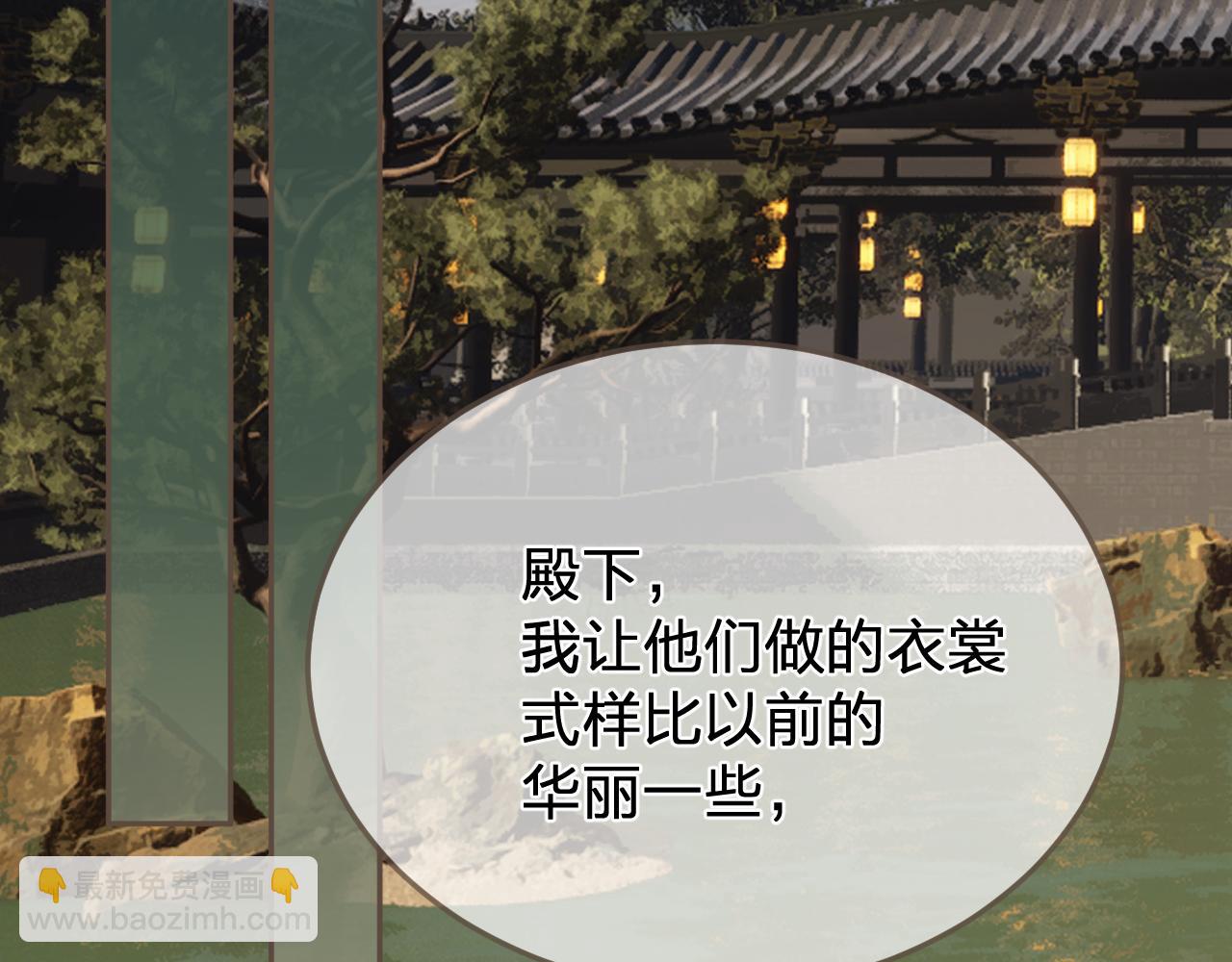 第51话 心结(1/2)-第145话