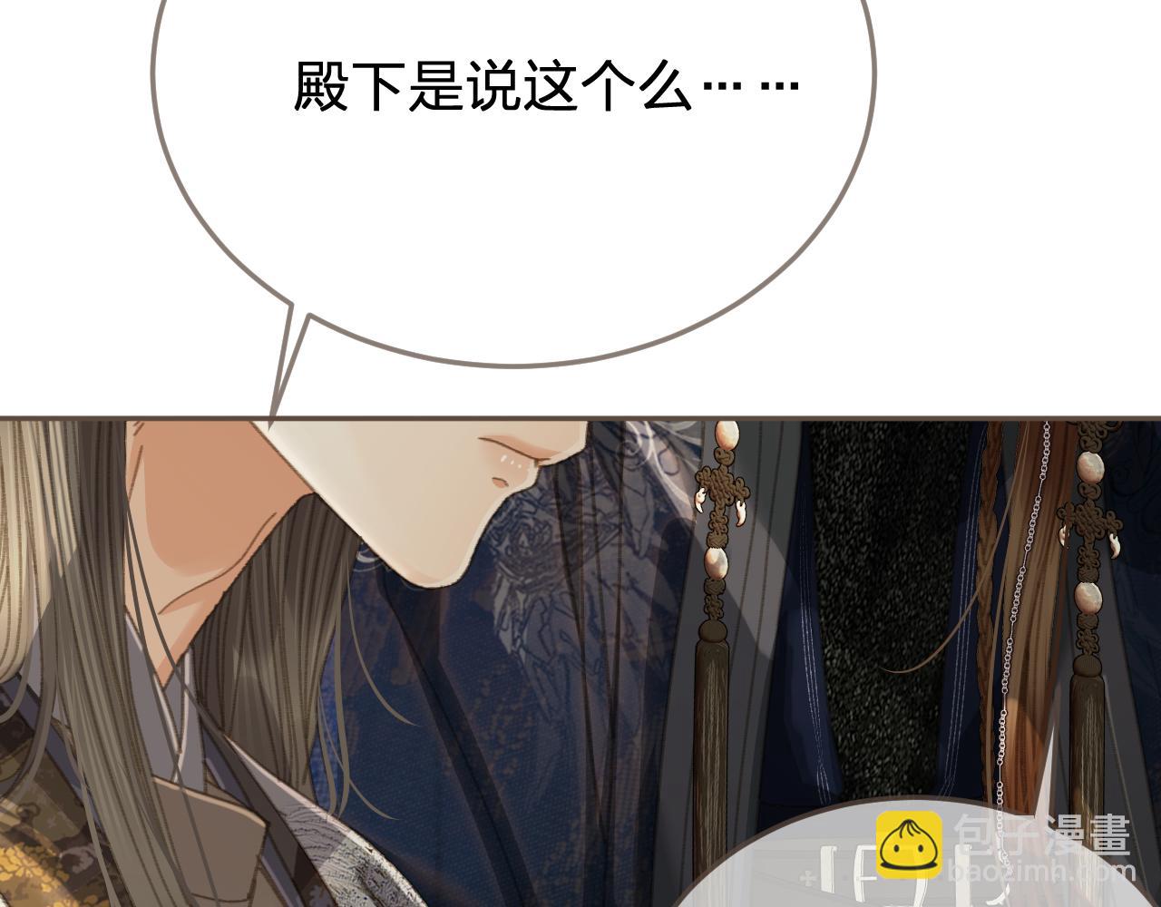 第53话 你错了(1/3)-第147话