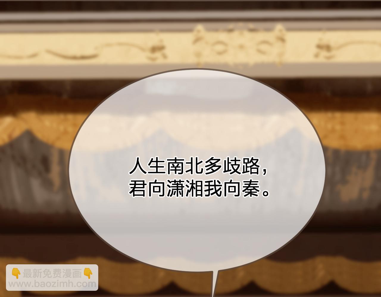 第53话 你错了(1/3)-第147话