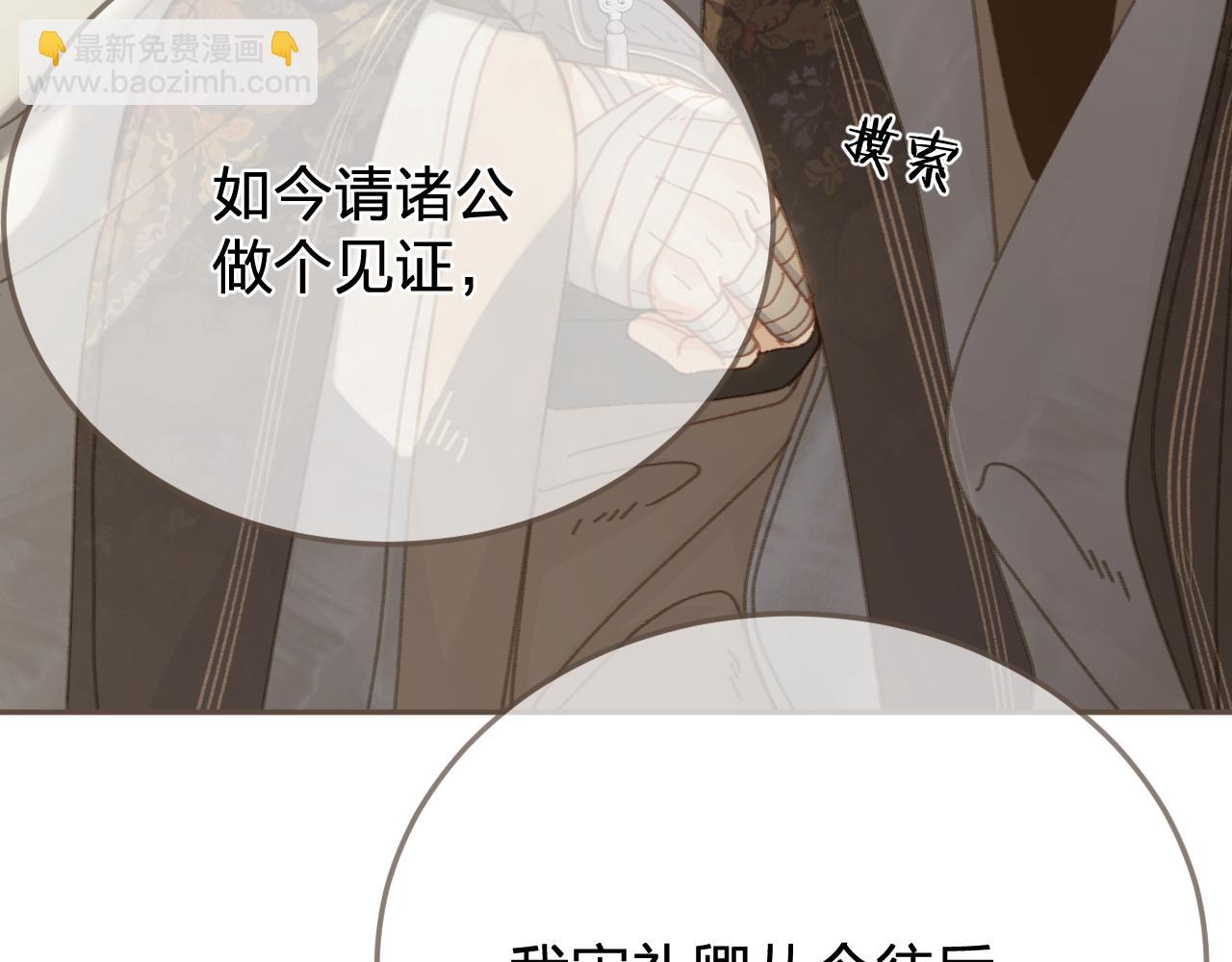 第53话 你错了(1/3)-第147话