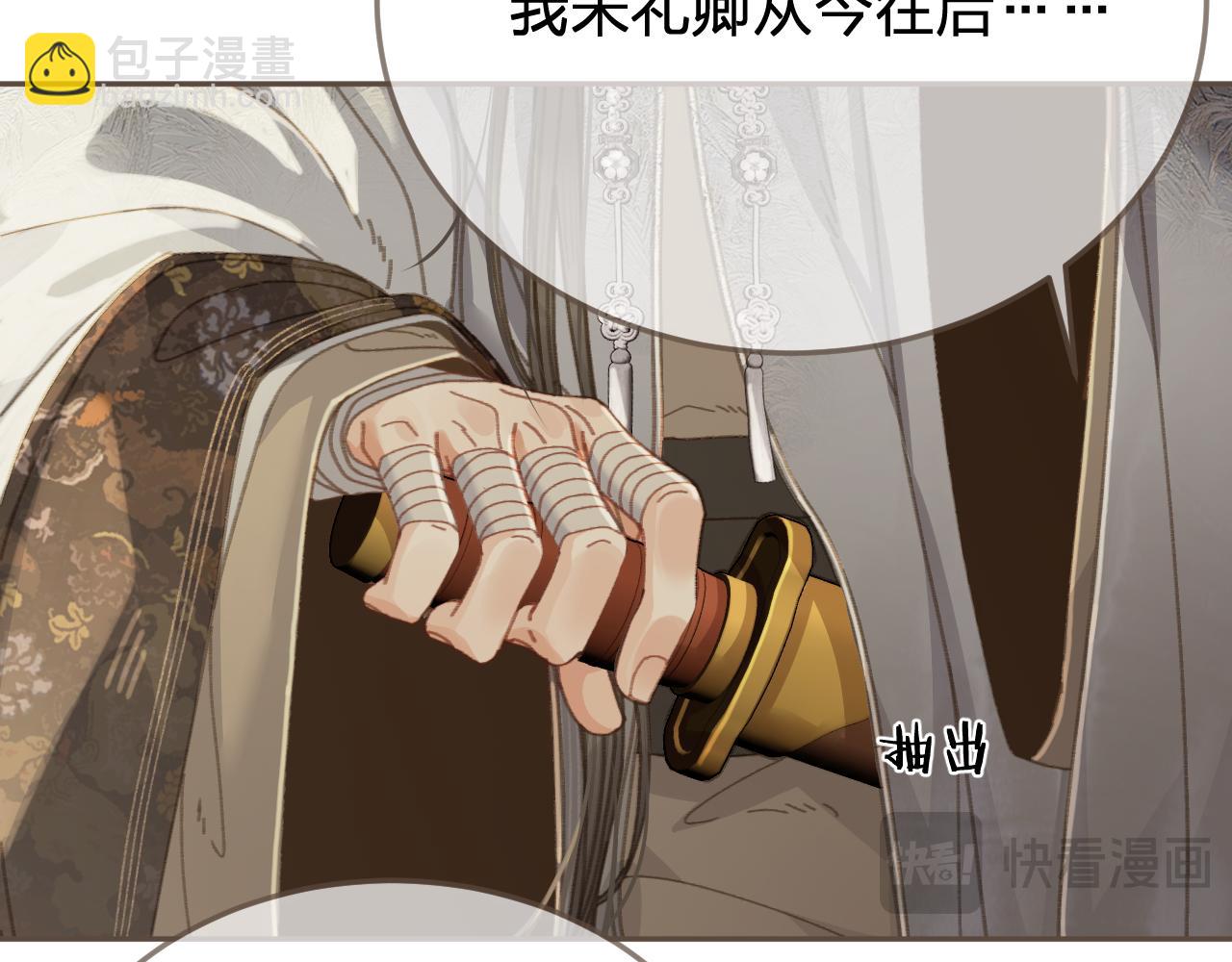 第53话 你错了(1/3)-第147话