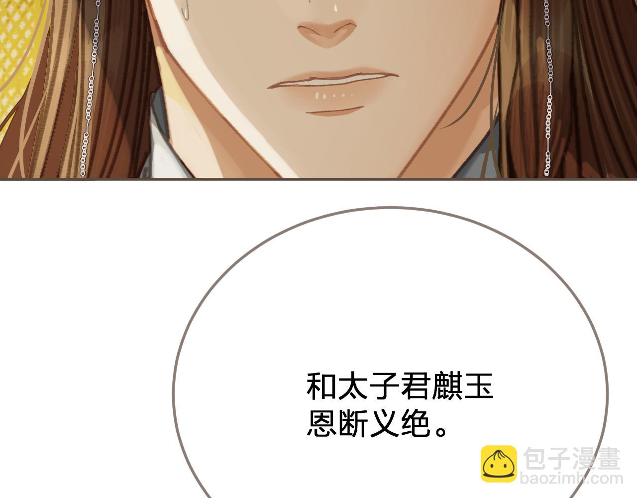 第53话 你错了(1/3)-第147话