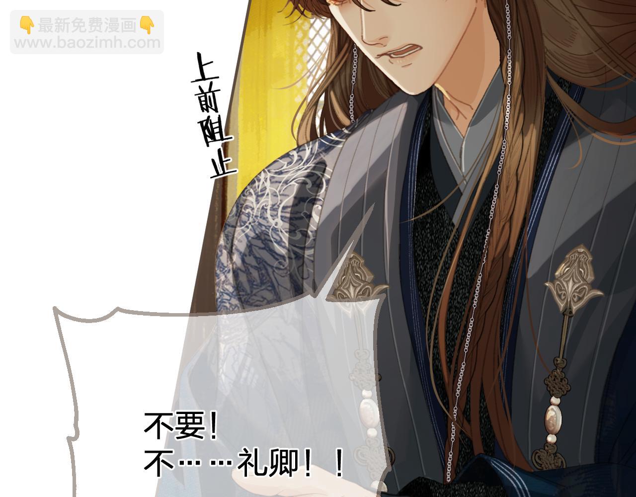 第53话 你错了(1/3)-第147话