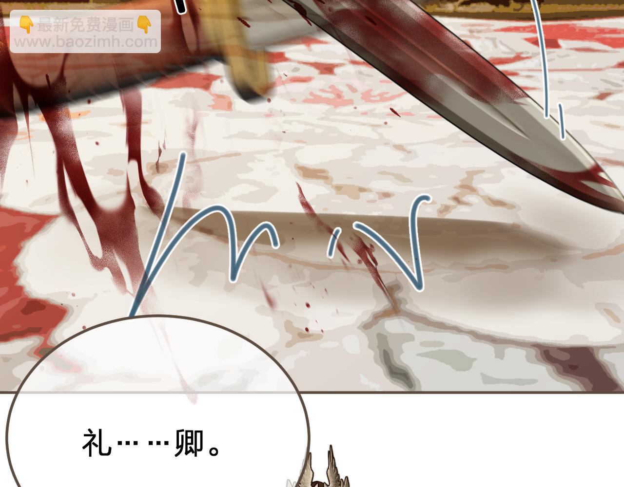 第53话 你错了(1/3)-第147话