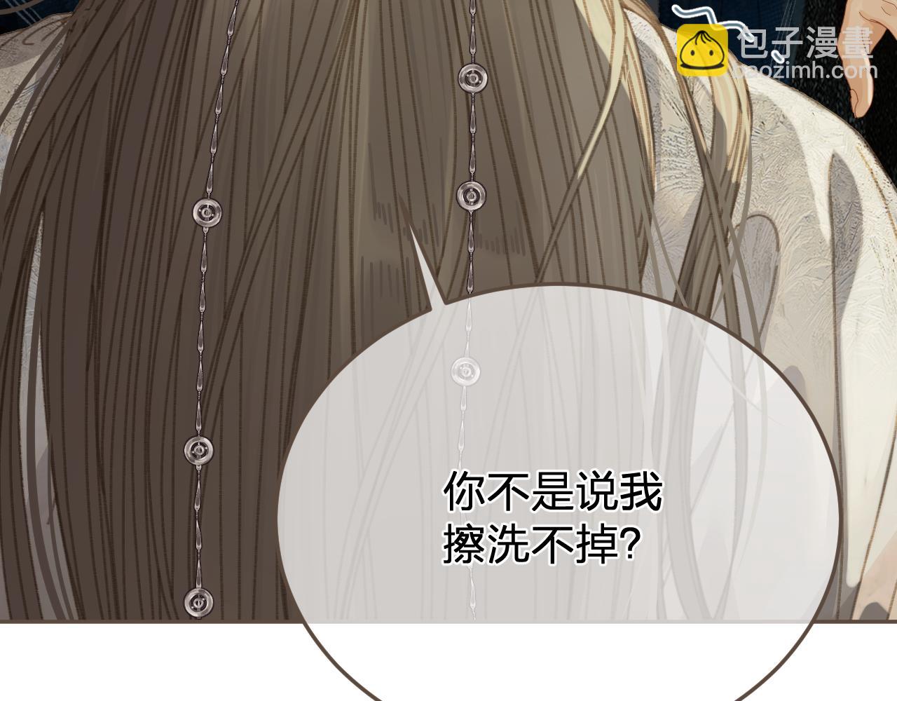 第53话 你错了(1/3)-第147话