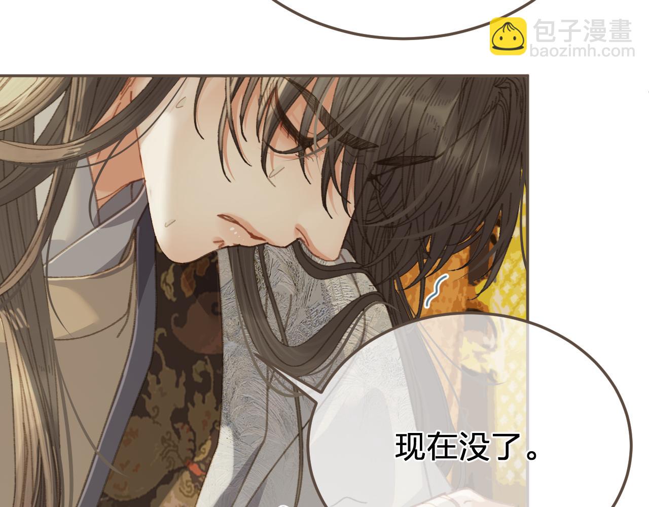 第53话 你错了(1/3)-第147话