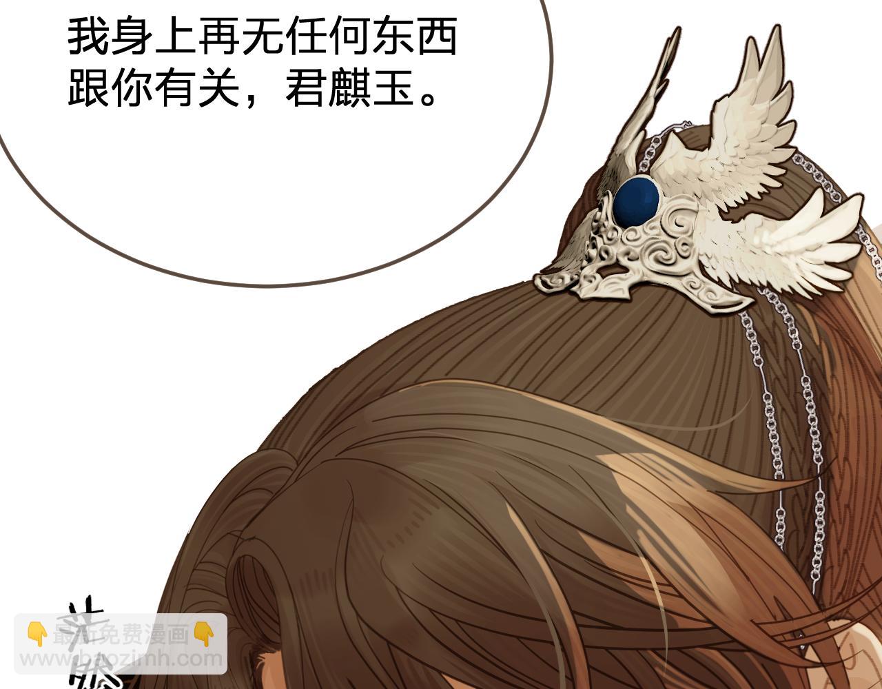 第53话 你错了(1/3)-第147话