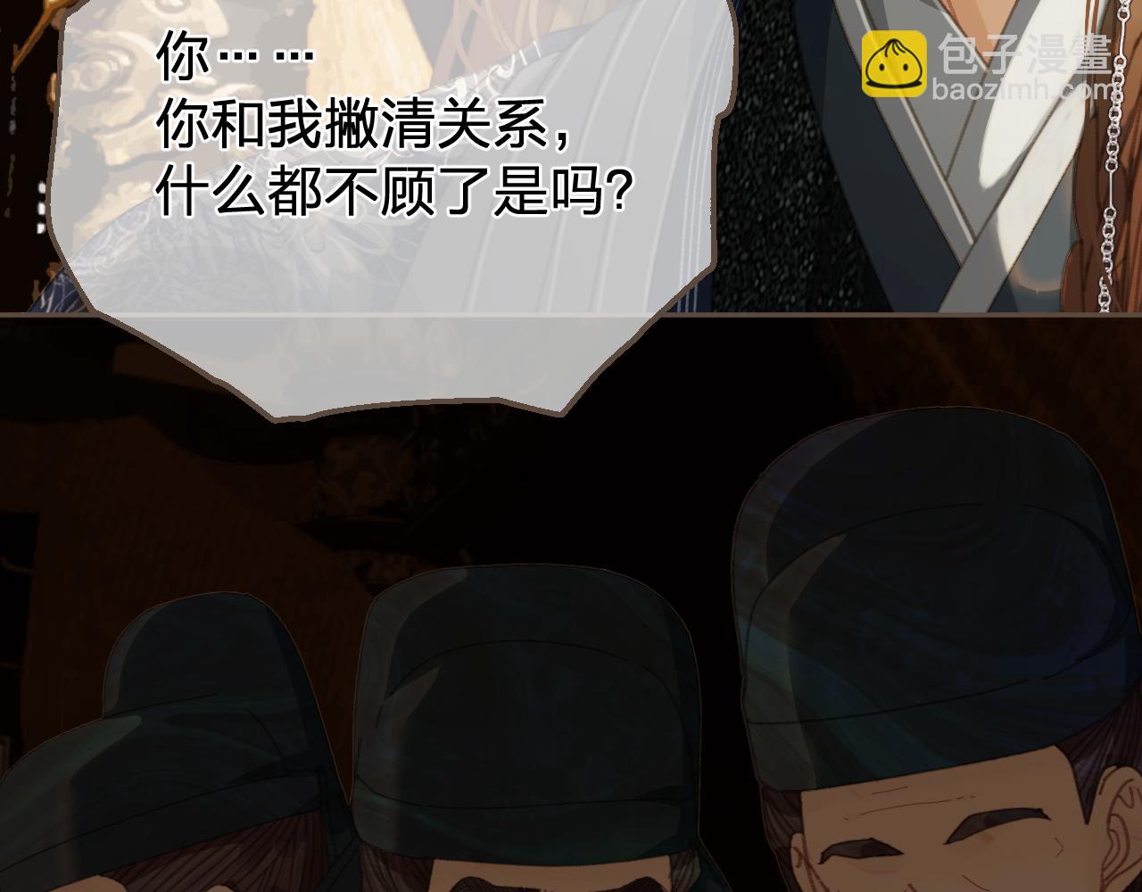 第53话 你错了(1/3)-第147话