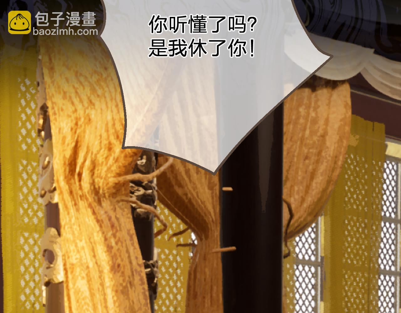 第53话 你错了(1/3)-第147话