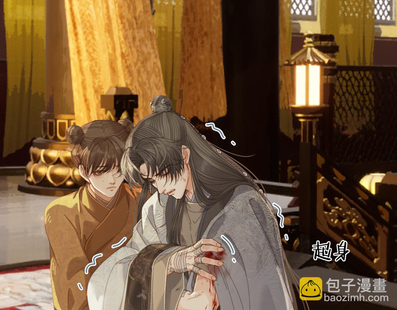 第53话 你错了(1/3)-第147话