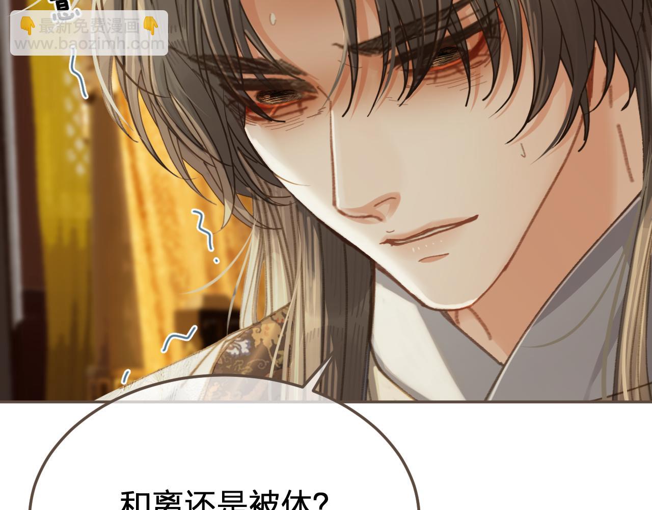 第53话 你错了(1/3)-第147话