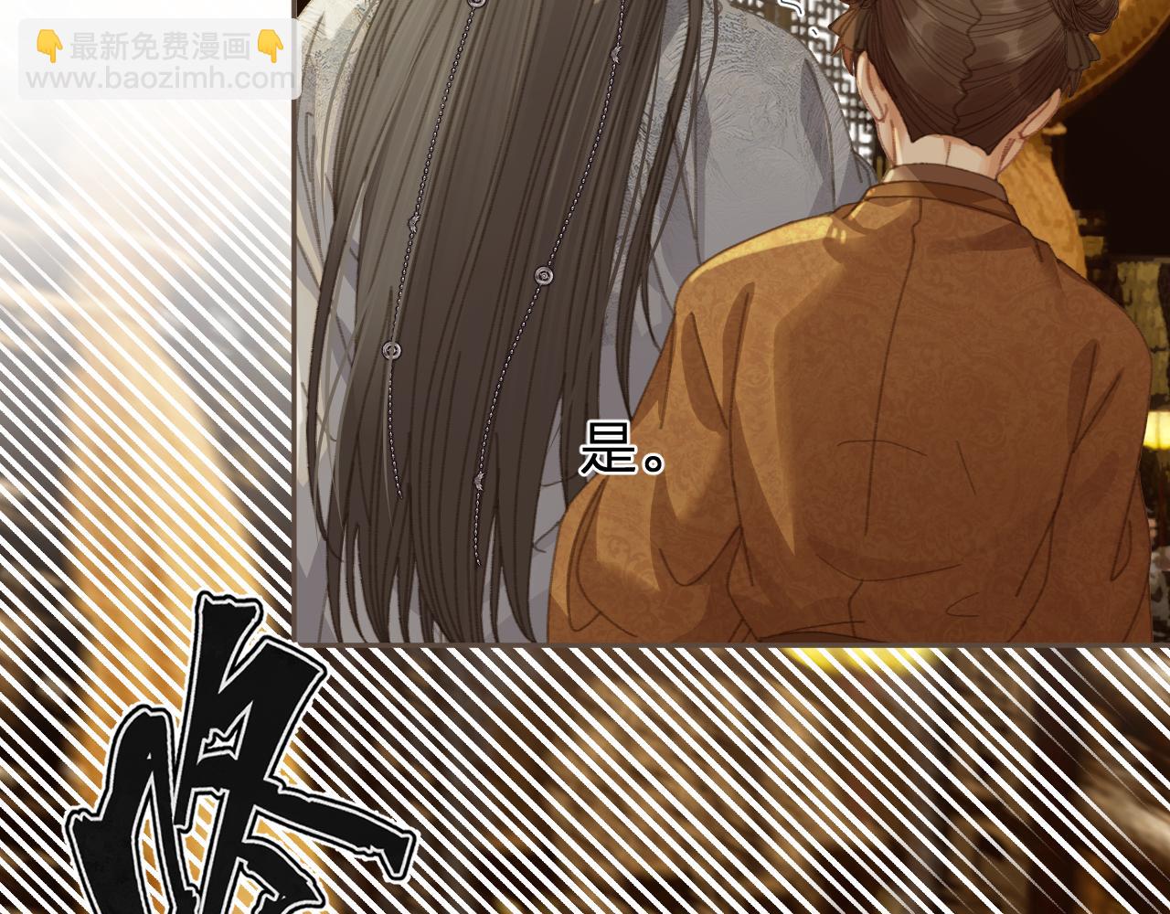 第53话 你错了(1/3)-第147话