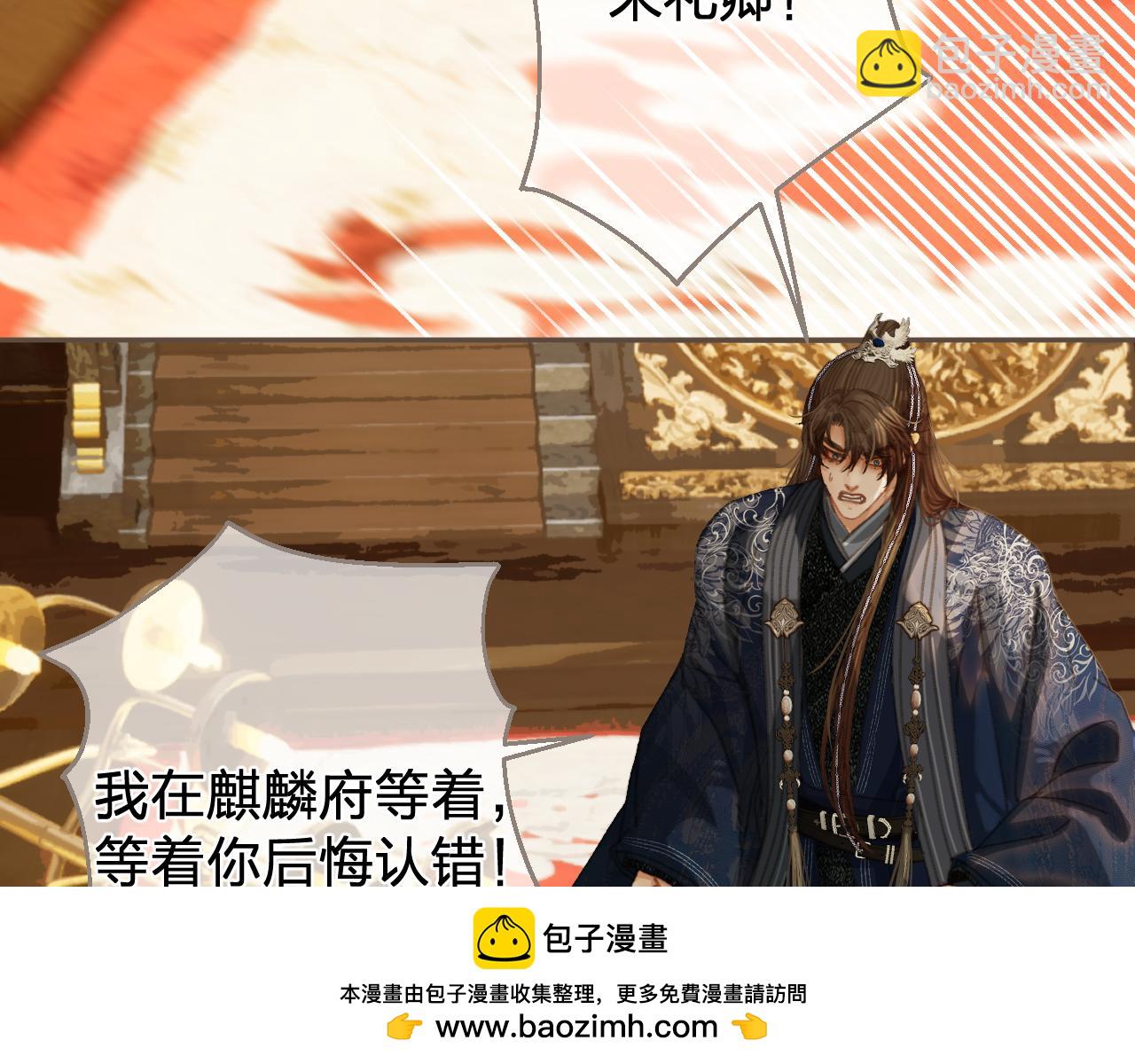 第53话 你错了(1/3)-第147话